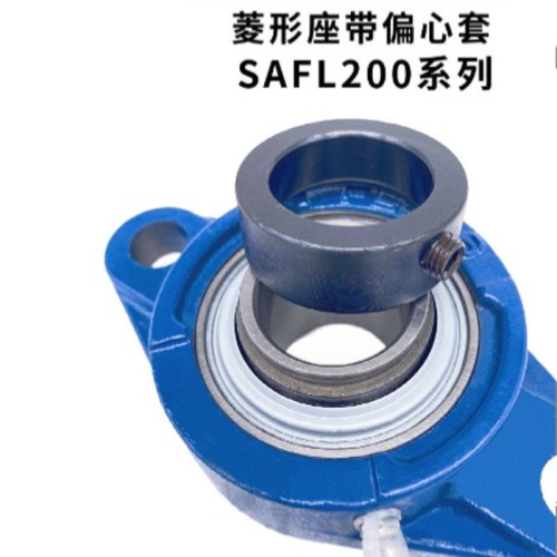 Insert spherical bearing with diamond seat UCFL200 series