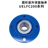 Convex round bearing seat