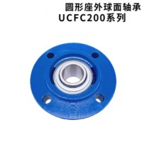 Convex round bearing seat